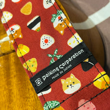 Load image into Gallery viewer, 日本製造彩花Ukulele/結他背帶