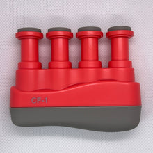 Load image into Gallery viewer, 指力訓練器