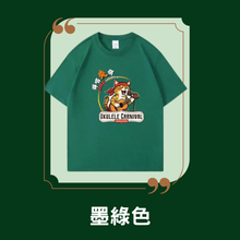 Load image into Gallery viewer, 【預售】2025 Hong Kong Ukulele Carnival souvenir 音樂露營嘉年華紀念 T-Shirt
