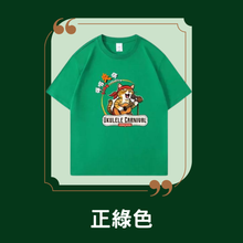 Load image into Gallery viewer, 【預售】2025 Hong Kong Ukulele Carnival souvenir 音樂露營嘉年華紀念 T-Shirt

