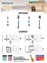 將圖片載入圖庫檢視器 Stand by Me｜免費Ukulele Chord譜

