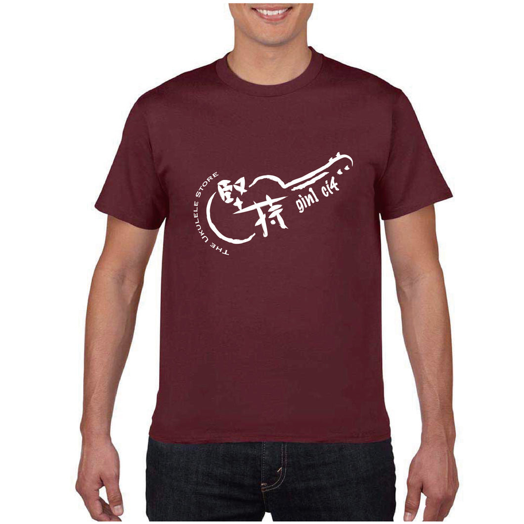 TUS原創 T-Shirt「堅持」環紡圓筒 T恤