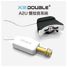 將圖片載入圖庫檢視器 Double A2U Ukulele Pick Up 雙拾音系統 拾音器
