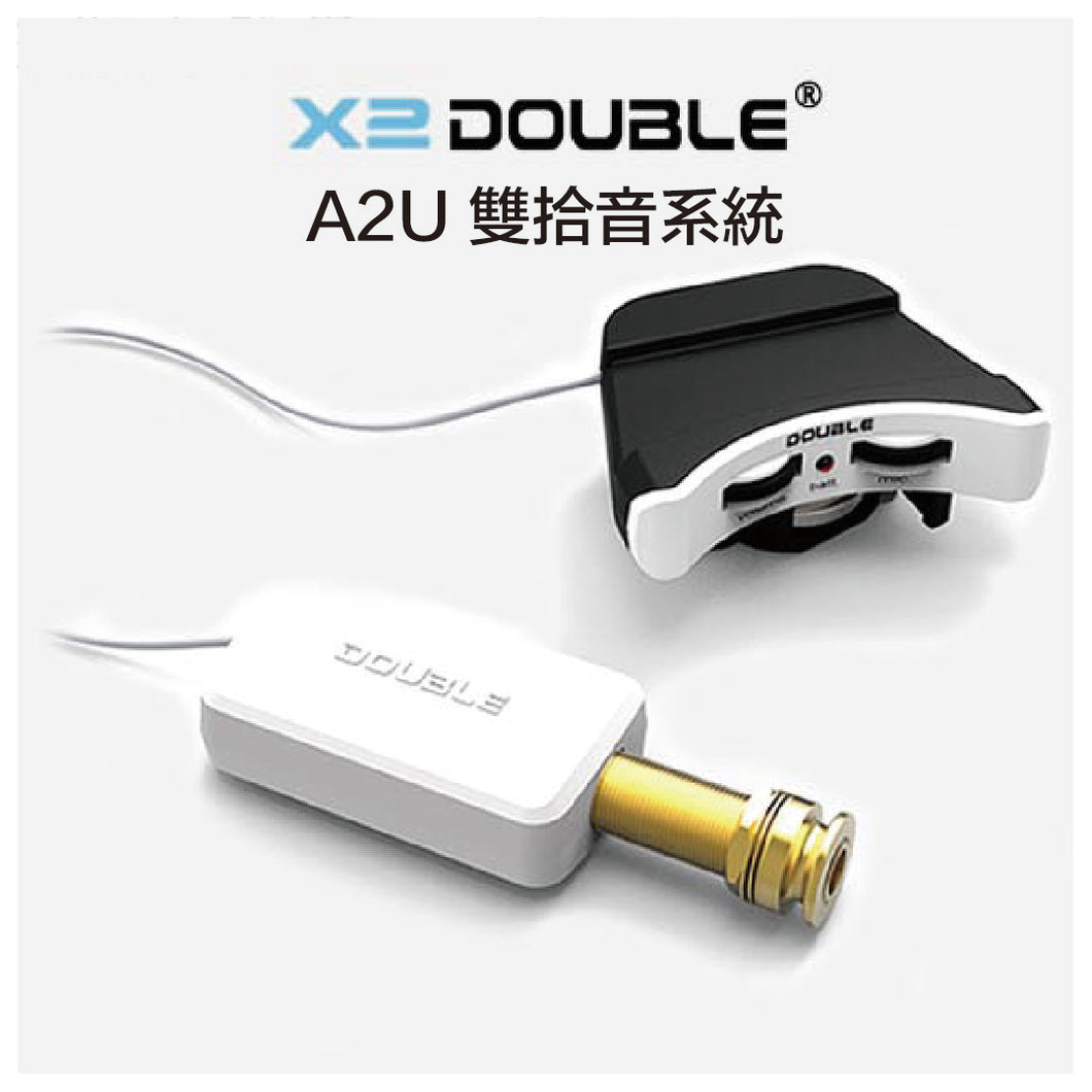 Double A2U Ukulele Pick Up 雙拾音系統 拾音器