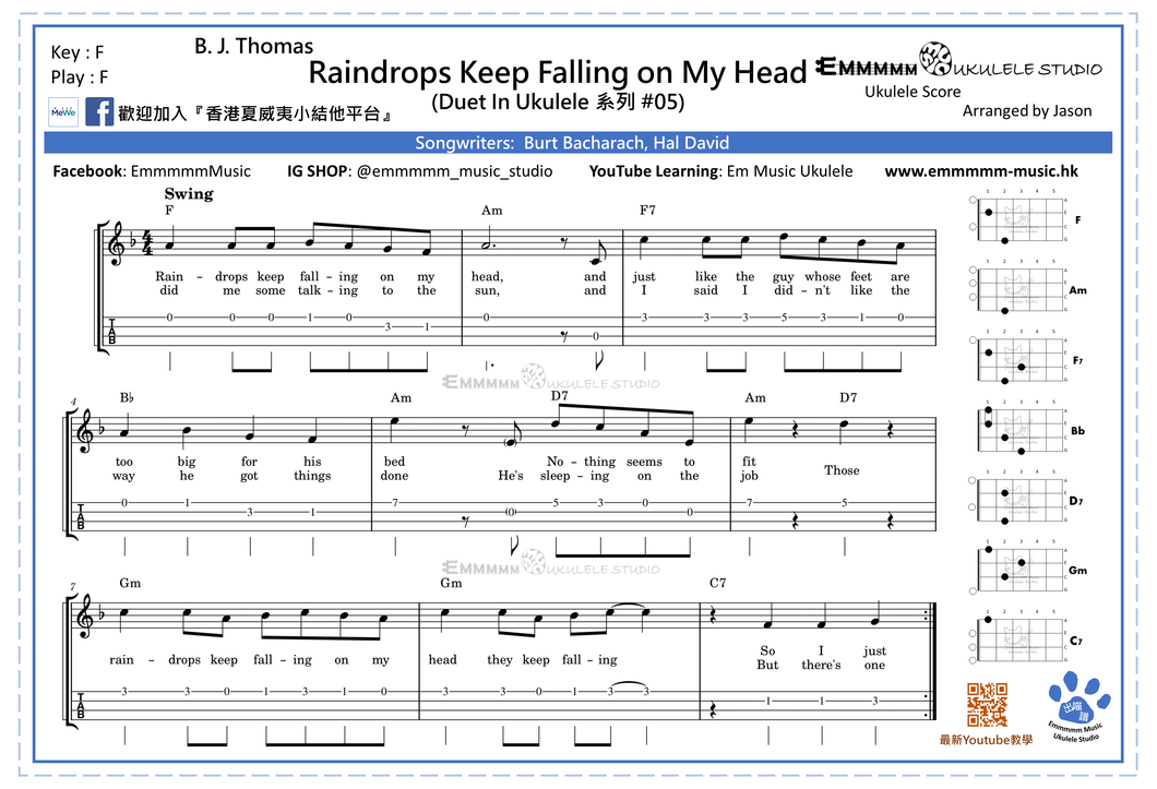 D.I.U #5 Burt Bacharach, Hal David -  Raindrops Keep Falling on My Head ｜免費Ukulele Chord譜