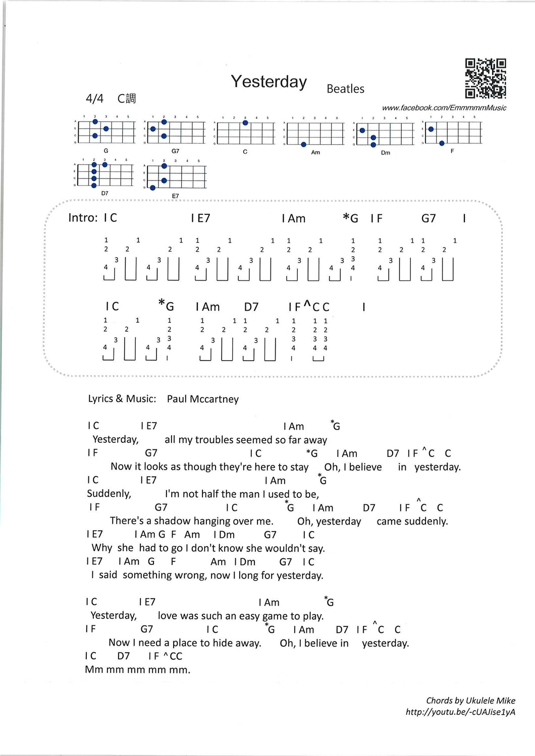 The Beatles - Yesterday｜免費Ukulele Chord譜