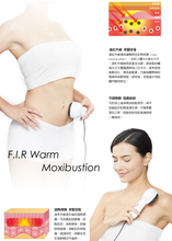 將圖片載入圖庫檢視器 【裸裝】台灣製造 KJX TKD C100 家用遠紅外線溫熱儀
